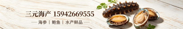 广告