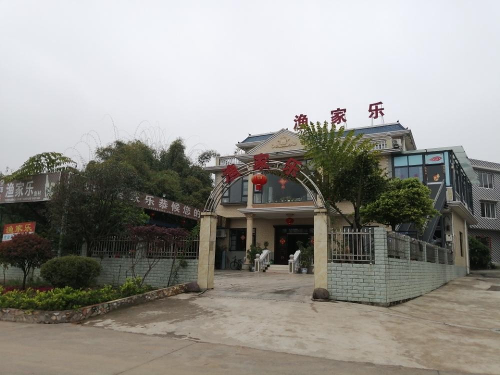 渔家乐风光